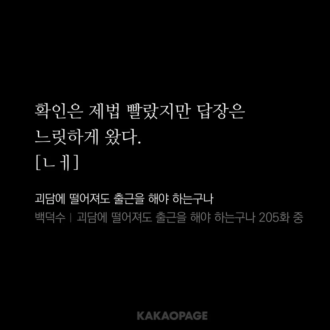 qowjfowa3의 남편 J3