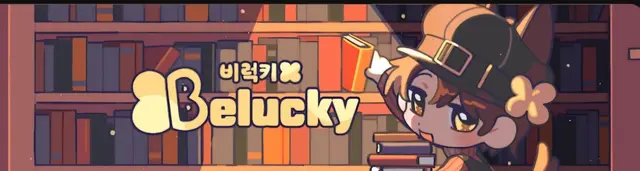 Profile image of 비럭키