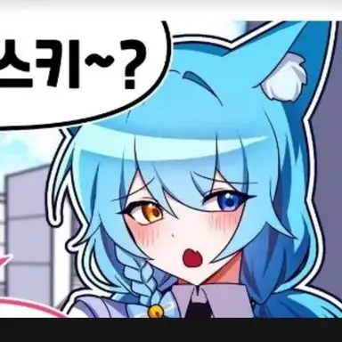 Profile image of 료미