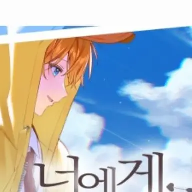 Profile image of 꽥