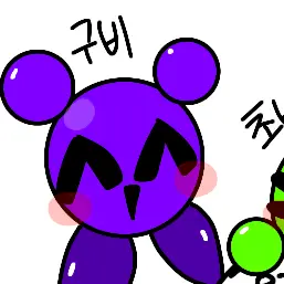 Profile image of 구비