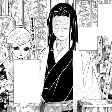 Profile image of Kagaya Ubuyashiki