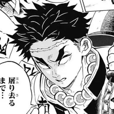Profile image of Gyomei Himejima