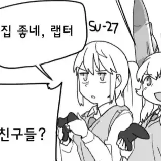 Profile image of Su-27 플랭커