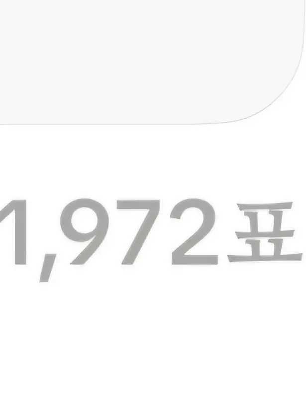 KnottyDiet1972의 비행고(1972)