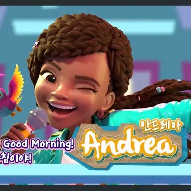 Profile image of 안드레아