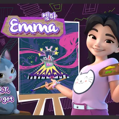 Profile image of 엠마