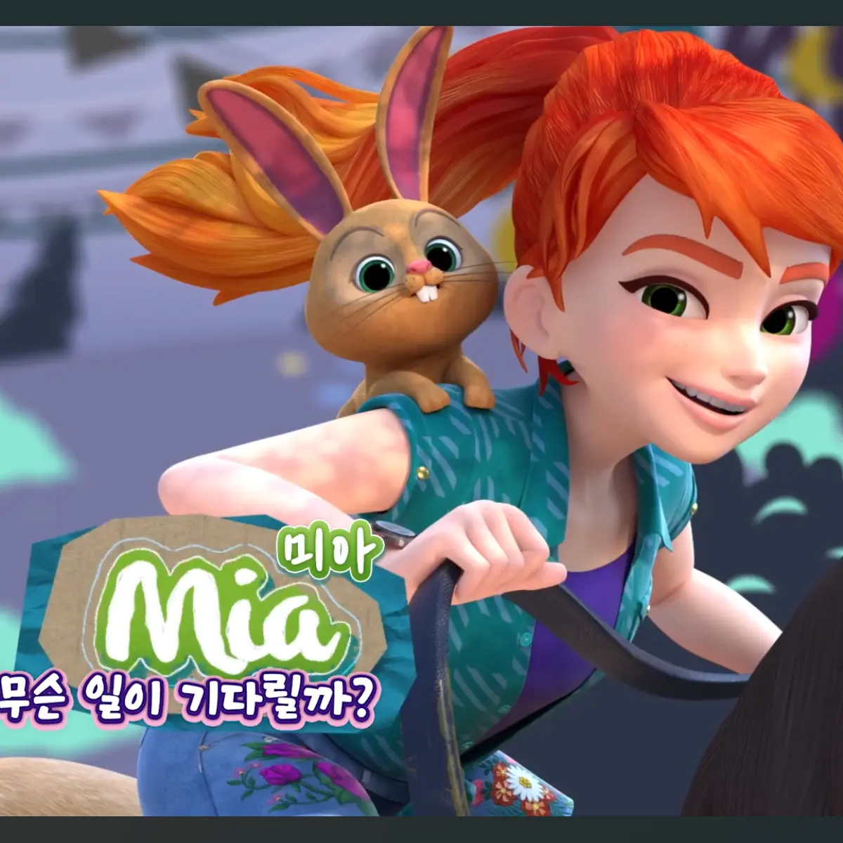 ThinBall6510의 레고 프렌즈