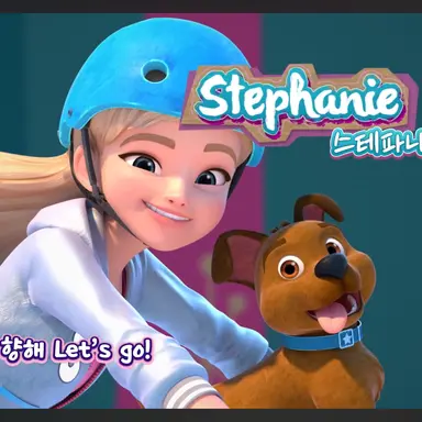 Profile image of 스테파니