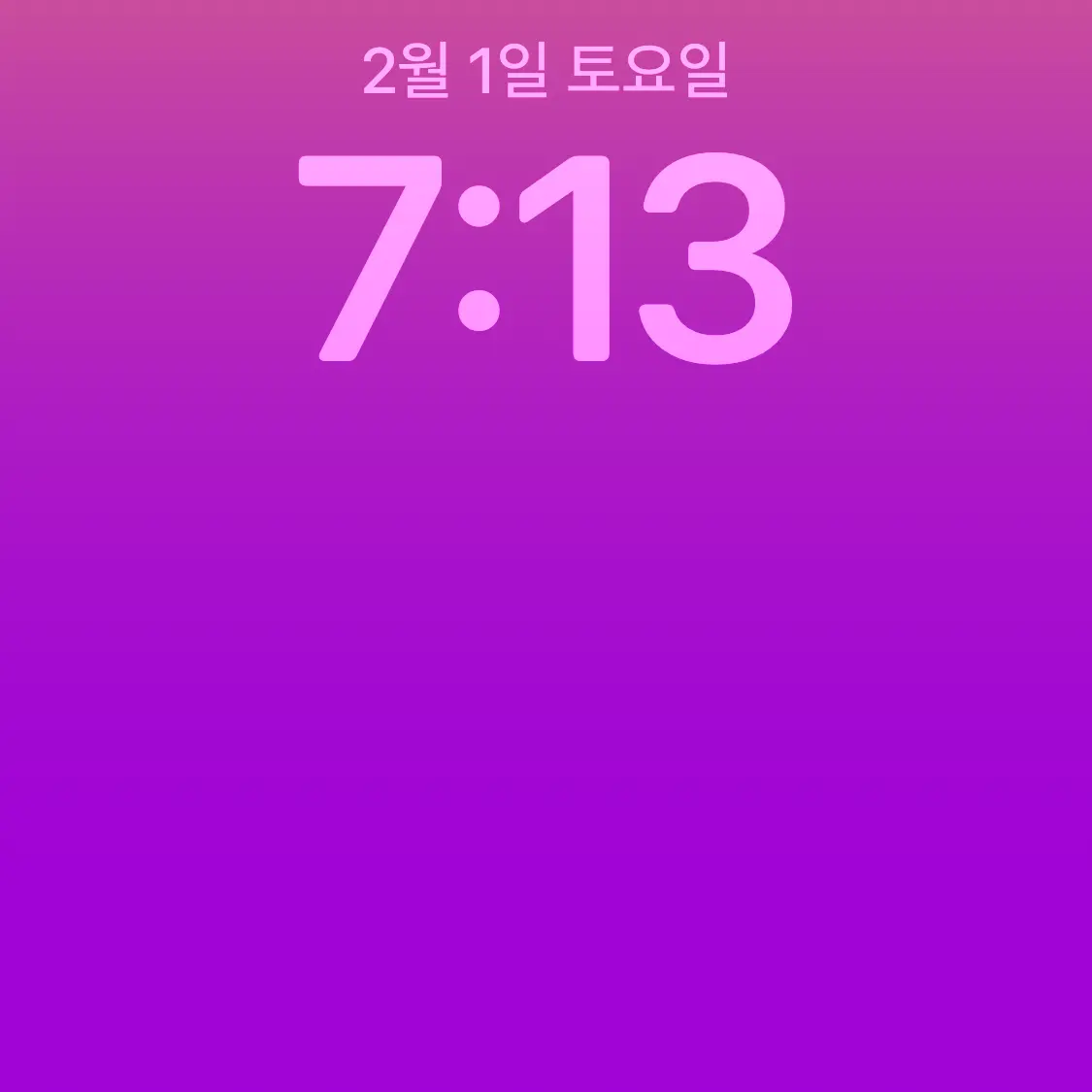 FatalRuler2365의 흔남남매