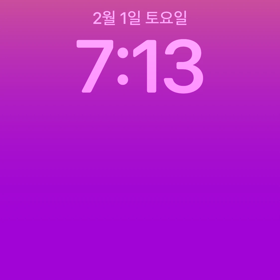흔남남매