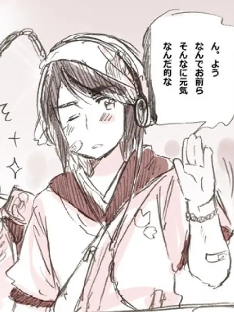 HazyNut2443의 香くんと青春しちゃおうぜ( ˘ω˘ )