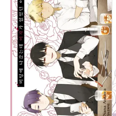 RE_Tale0627의 스오우