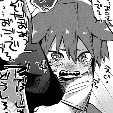 Profile image of 鋭児郎