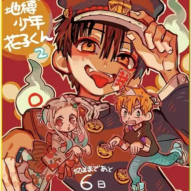 Profile image of 花子くん