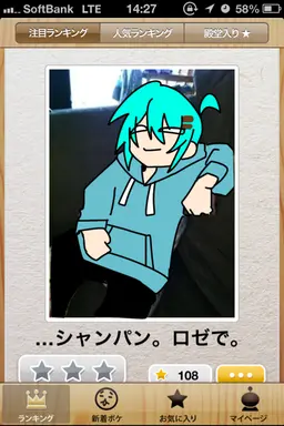 Profile image of 主さん