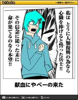 Profile image of 主さん