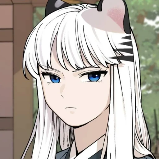 연희