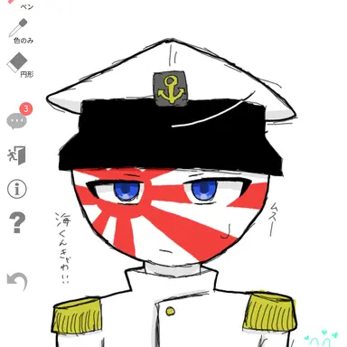 Profile image of 日帝