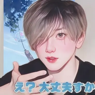 Profile image of 京本大我