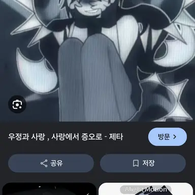 Profile image of 투타임