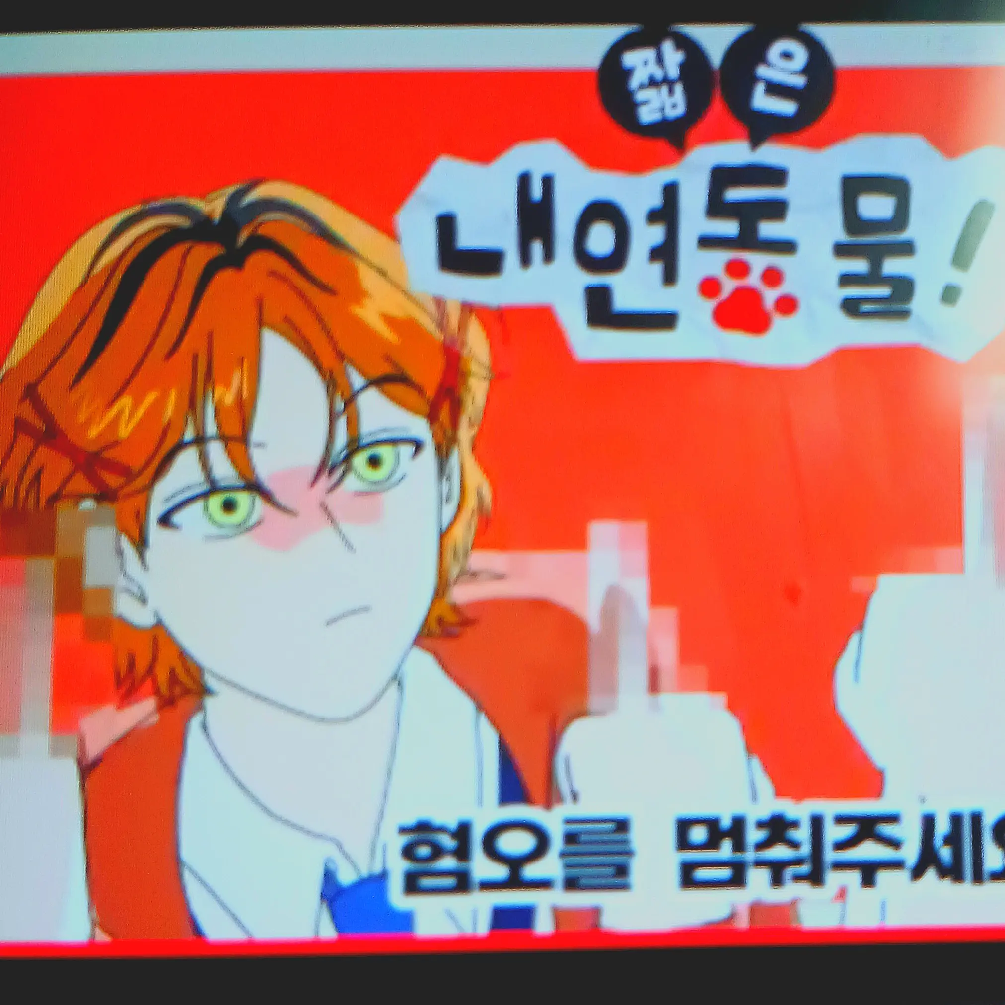 MatteBirth2265의 내연동물