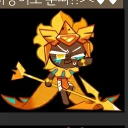 St._Lilly_Cookie의 골드치즈 쿠키!