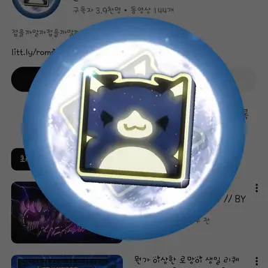 Profile image of 로망이