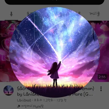 Profile image of Laniakea