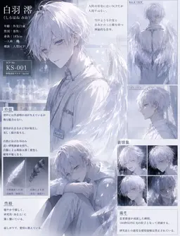 Profile image of Mio