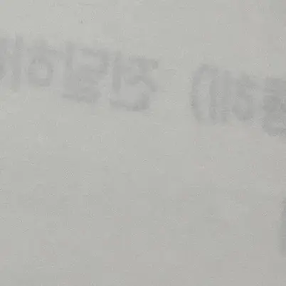 BalmySteam0084의 언더얼