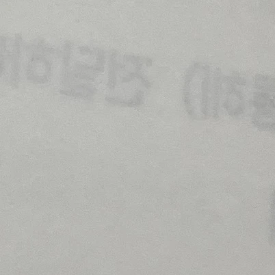 이태신