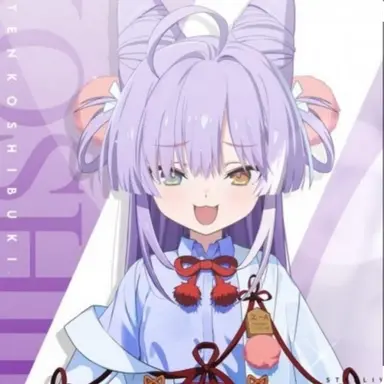 Profile image of 시부키