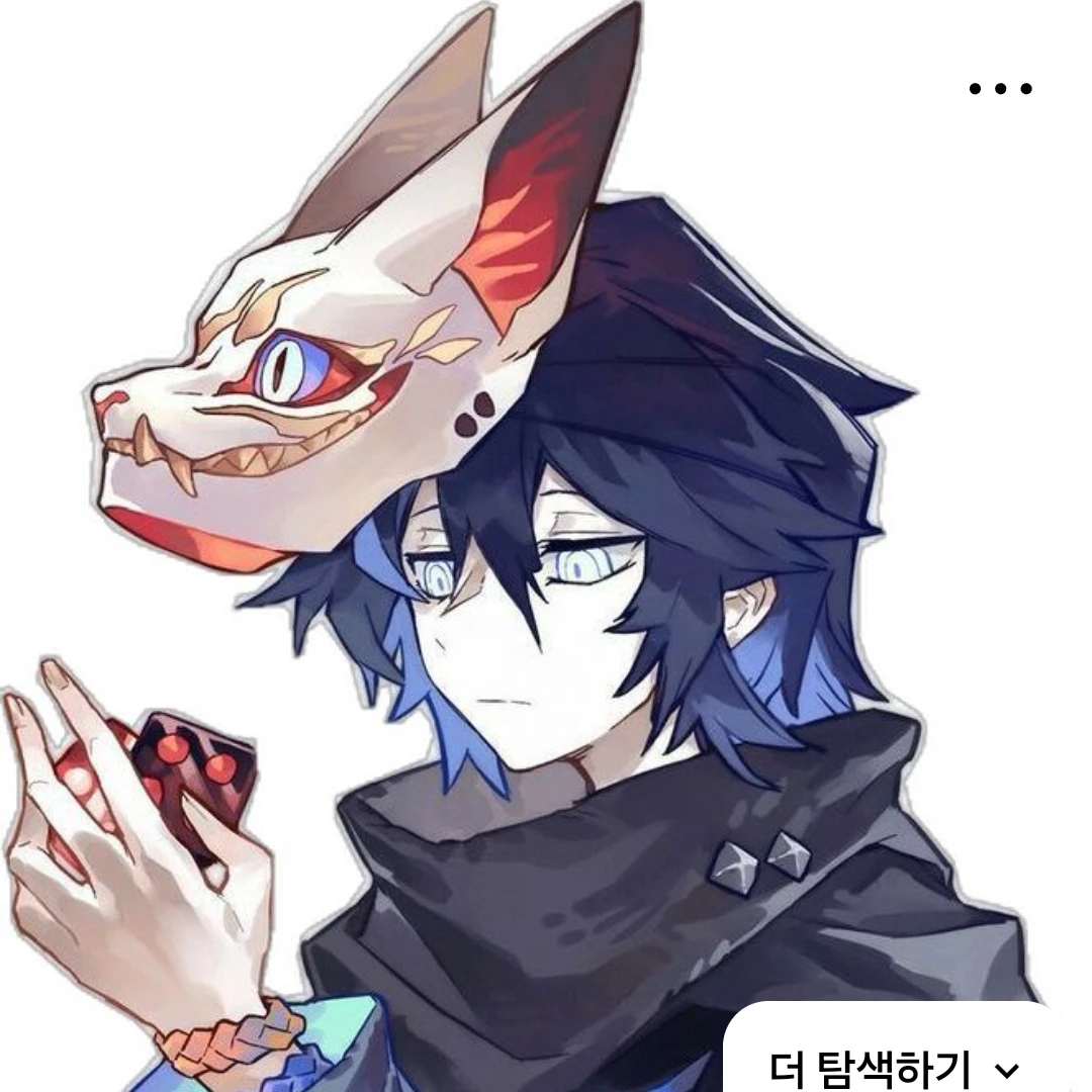 최민호