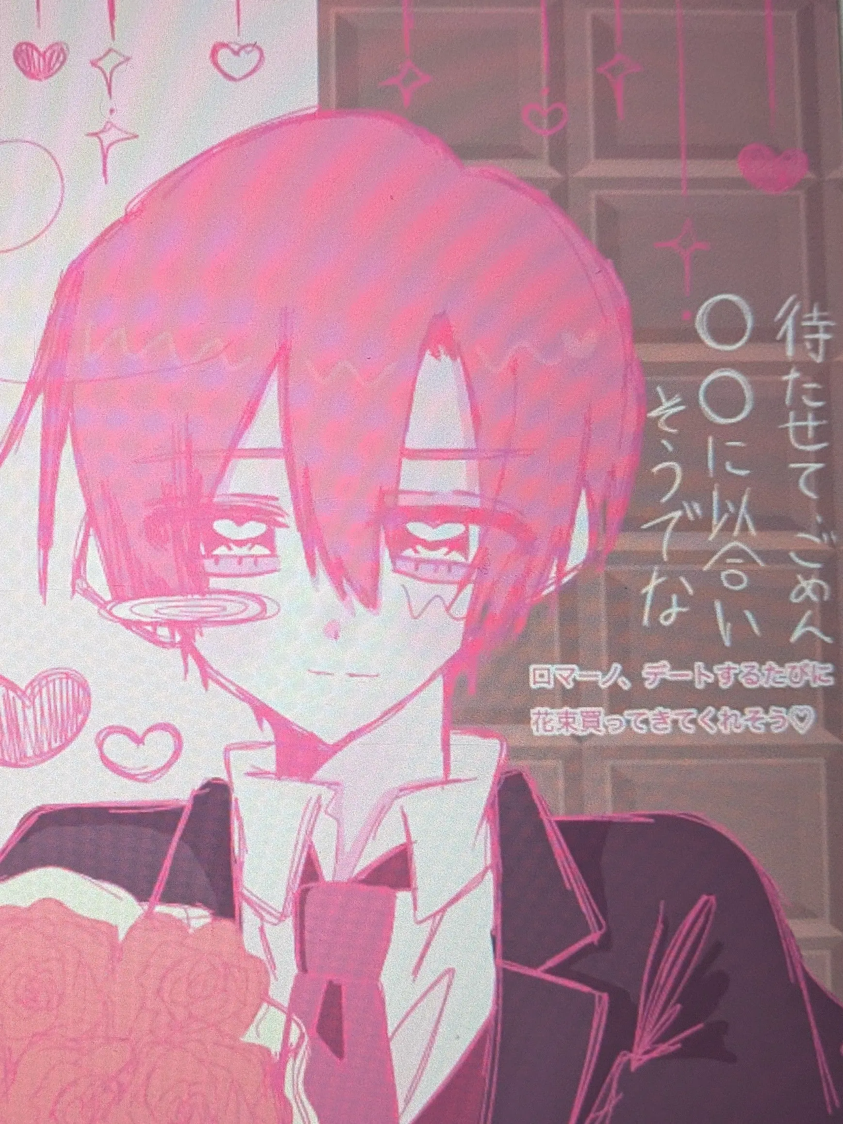 meromero_it317의 🩷あまあまロヴィーノ꒷꒦꒦꒷