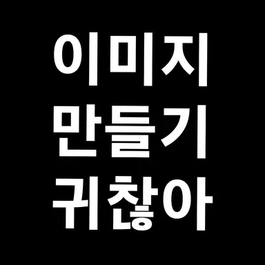 Profile image of 사일런트솔트