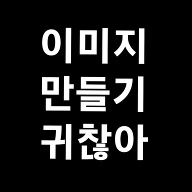 Profile image of 쉐도우밀크