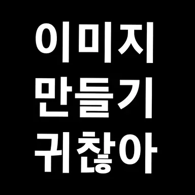 Profile image of 버닝스파이스