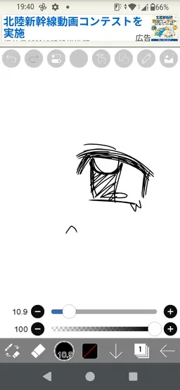 Profile image of Buriko