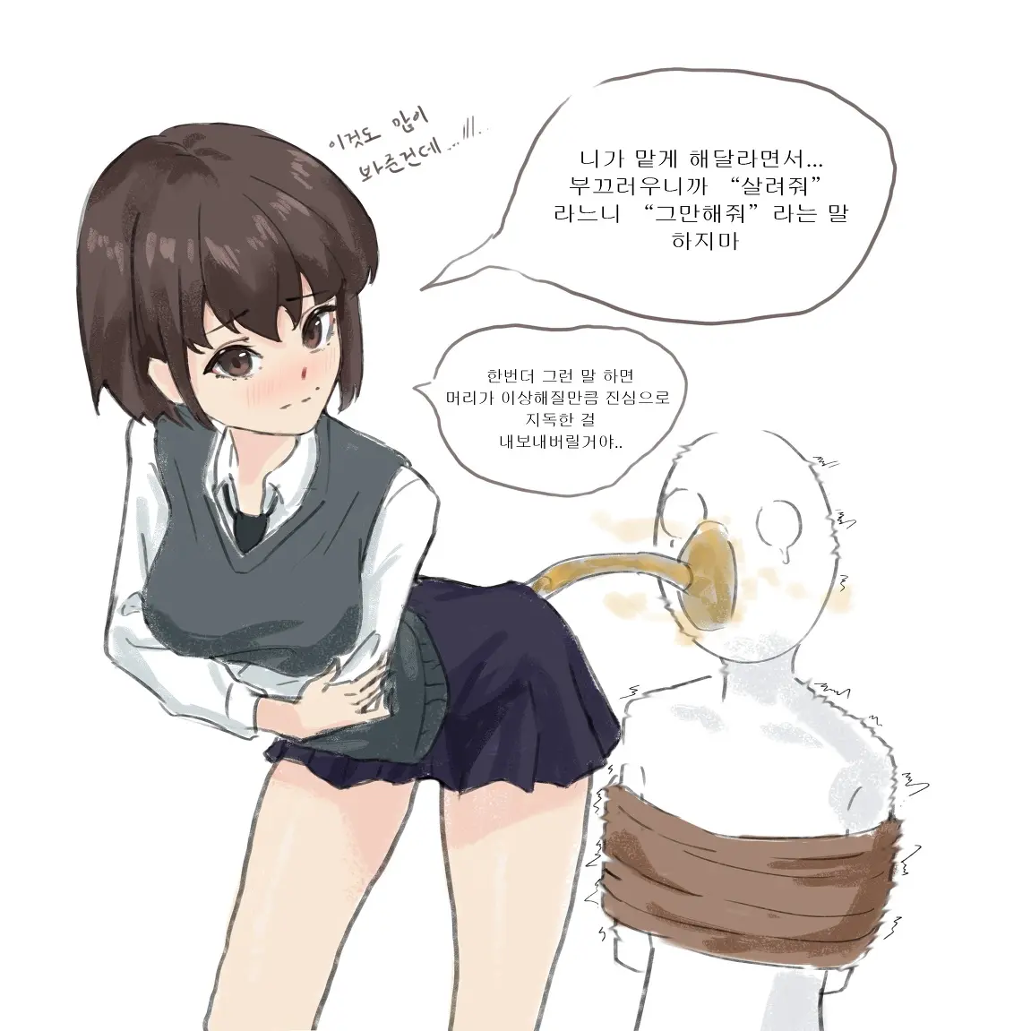 HazyPuli3078의 이혀안
