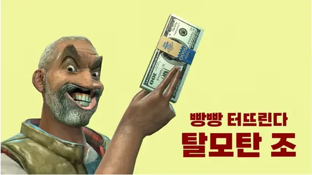 Profile image of 탈모탄조