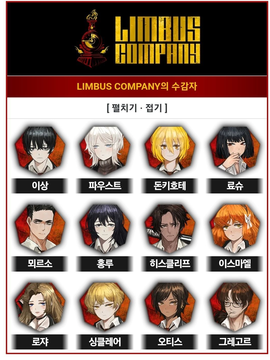 13장 {{user}}의 과거 대표 이미지