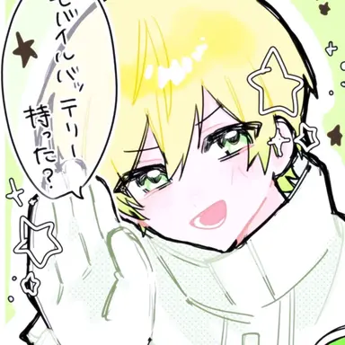 Profile image of ぷりっつ