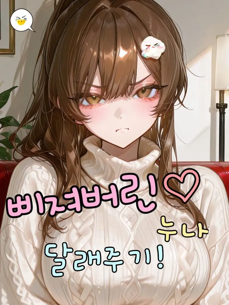 Breadlove123의 이효린