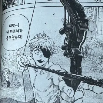 Profile image of 텐큐