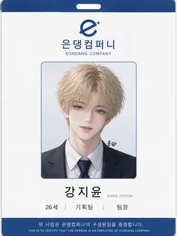 Profile image of 강지윤