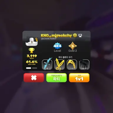 Profile image of ㅇ