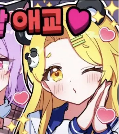 Profile image of 홍챠