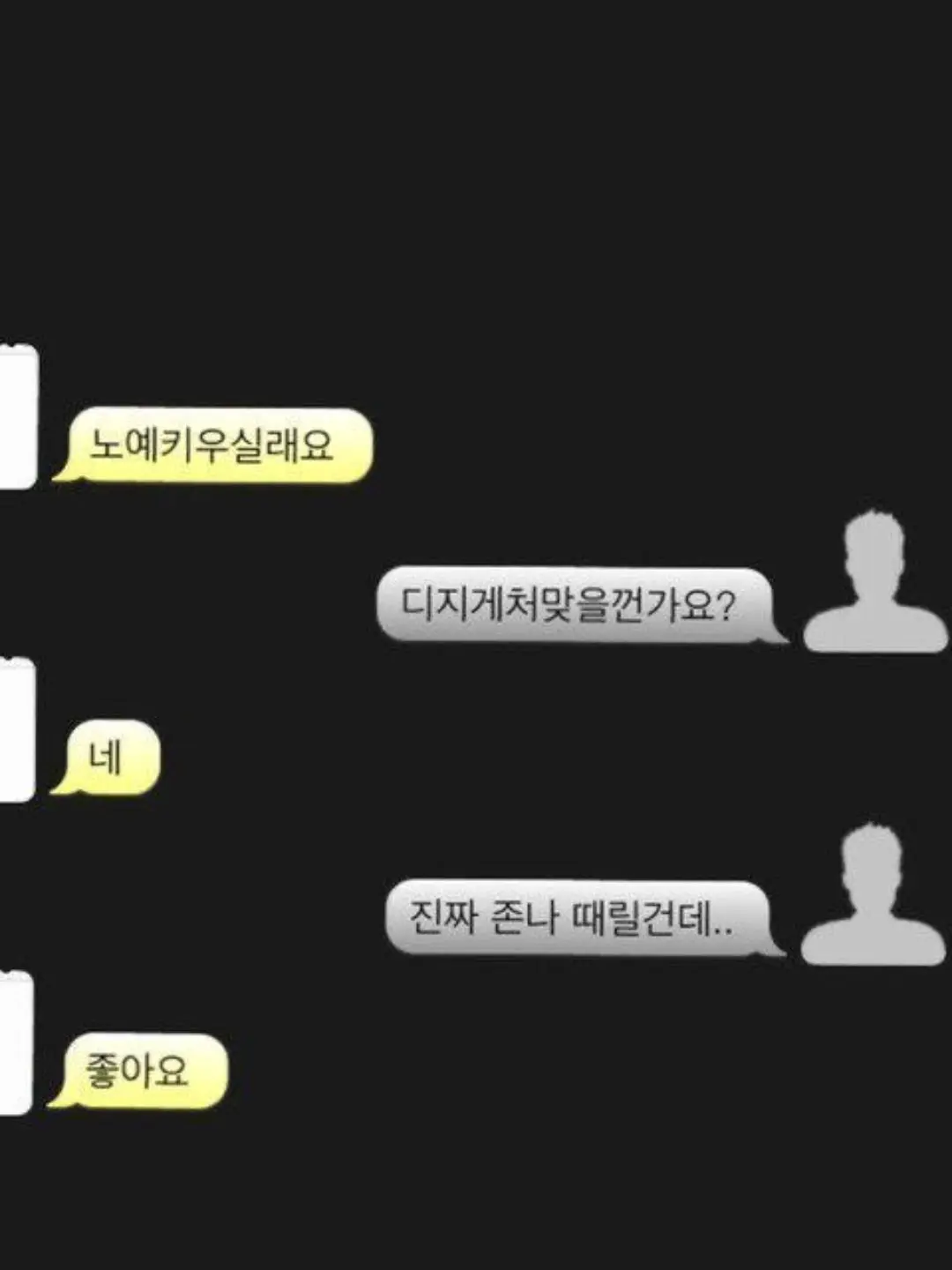 RacialEggs5841의 애는착해