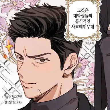 Profile image of 정대만